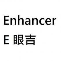 Enhancer E 眼吉