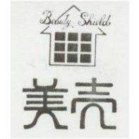 美븖及圖 BEAUTY SHIELD