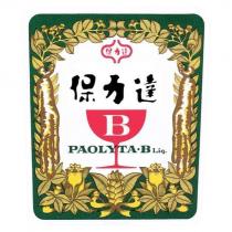 保力達 PAOLYTA 。 B 及其圖形