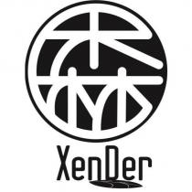 森 XenDer 及圖