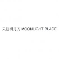天涯明月刀 MOONLIGHT BLADE