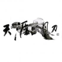 天涯明月刀 & Device