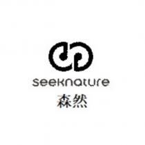 seeknature 森然及圖