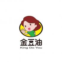 金豆油 King Do You 及圖