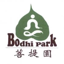 菩提園 Bodhi park 及圖