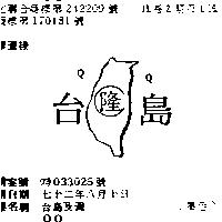 台島及圖 QQ 