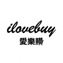 ilovebuy 愛樂購設計字及圖