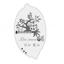 Lin mon リンモン及圖