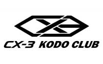 CX-3 KODO CLUB 及圖
