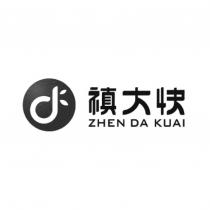 禛大快 ZHEN DA KUAI 及圖