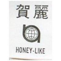 賀麗及圖 HONEY LIKE 