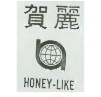 賀麗及圖 HONEY LIKE 
