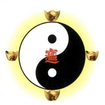 元亨利貞設計圖