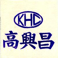 高興昌 KHC