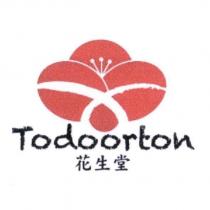花生堂 Todoorton 及圖