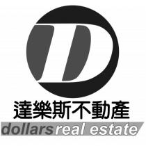達樂斯不動產及圖 dollars real estate