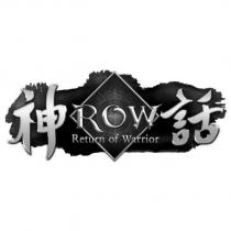 神話 ROW Return of Warrior 及圖