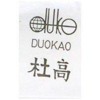 杜高 DUOKAO 及圖 