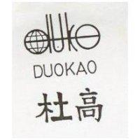 杜高 DUOKAO 及圖 