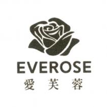 愛芙蓉 EVEROSE 及圖