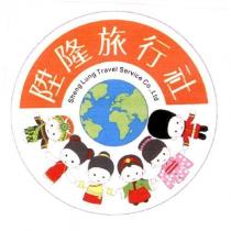 陞隆旅行社及圖