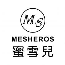蜜雪兒及圖 MESHEROS