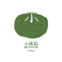 小植茁植物料理 Vixated 及圖