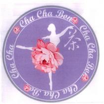 Cha Cha Bon 茶及圖