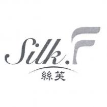 絲芙& Silk.F Design
