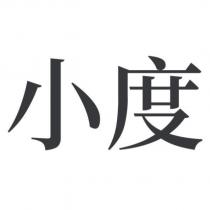 小度
