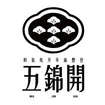 五錦開 WU JIN KAI 及圖