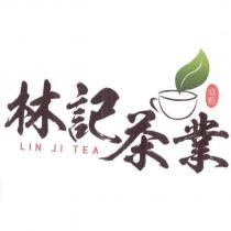 林記茶業 LIN JI TEA 及圖