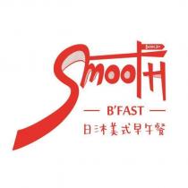 日沐美式早午餐 SMOOTH DOULIU B ’ FAST 及圖