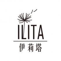 ILITA 伊莉塔及圖