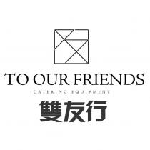 雙友行及圖 TO OUR FRIENDS CATERING EQUIPMENT