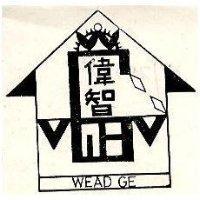 偉智及圖 WEAD GE