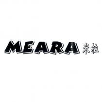 米拉 MEARA