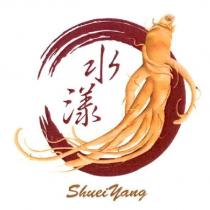 水漾 ShueiYang 及圖