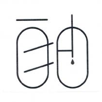 自由設計字