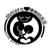 陪妳好生 導樂陪產師 Doula Service 及圖
