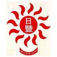 日豐及圖 SUNRICH