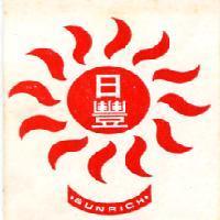 日豐及圖 SUNRICH 