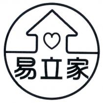 易立家及圖