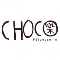 CHOCO 樂 Paigesserie