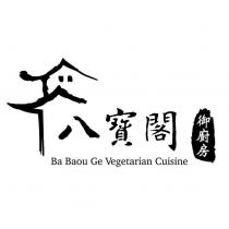八寶閣御廚房 Ba Baou Ge Vegetarian Cuisine 及圖