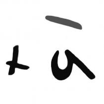 xa 設計字