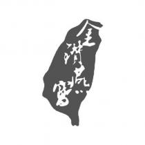 金鑽燕窩及圖