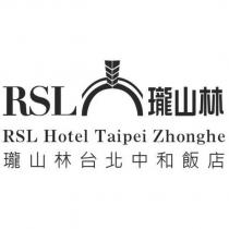 RSL Hotel Taipei Zhonghe 瓏山林台北中和飯店及圖