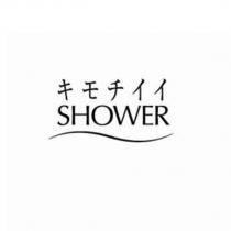 キモチイイ SHOWER logo