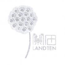 蘭田 LAND TEN 及圖